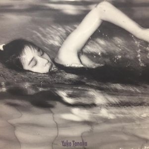 田中裕子 のアルバムとディスコグラフィー | Last.fm