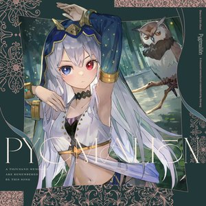 Pygmaliōn