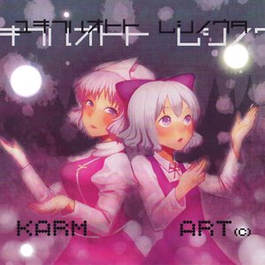 雪降るオトと、蟲のウタ