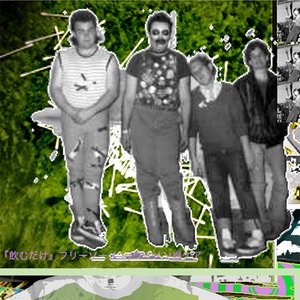 Planetary Natural Love Gas Webbin' 199999 — DJ 光光光 | Last.fm