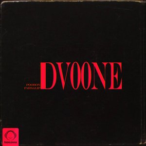 Dvoone