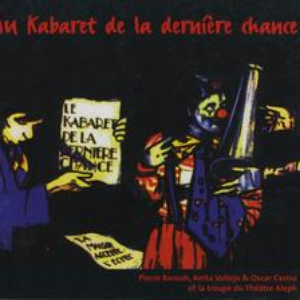 Pierre Barouh