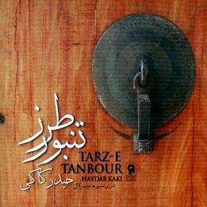 Tarze Tanbour by Haydar Kaki