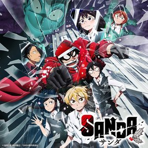 Animation "SANDA" (Original Soundtrack)