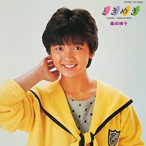 Myこれ!Lite 北岡夢子 — 北岡夢子 | Last.fm