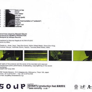 ishimitu production için avatar