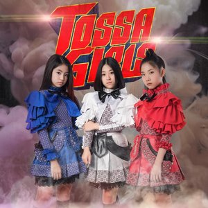 ลูกอมปีศาจ [Monster Candy] - Single
