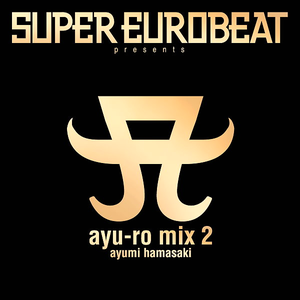 SUPER EUROBEAT presents ayu-ro mix 2 by 浜崎あゆみ
