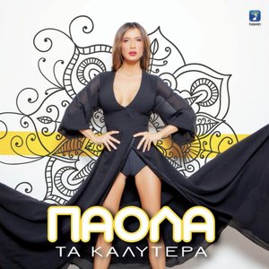 Paola Ta Kalitera