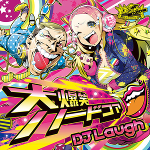 DJ Laugh