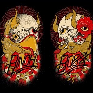 Split 12"