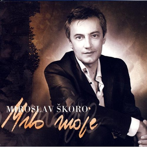 Artwork for Ne vjeruje srce pameti