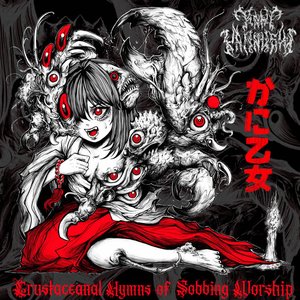 Crustaceanal Hymns of Sobbing Worship