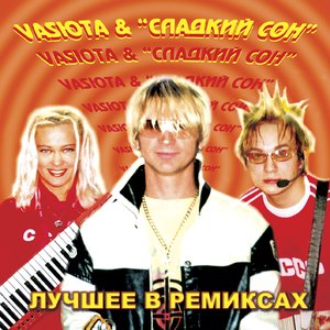 Avatar for Сладкий Сон