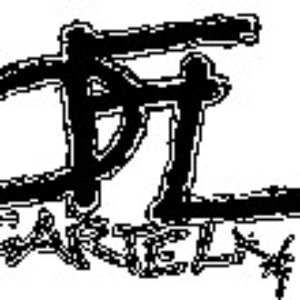 Avatar for DFL Cartel