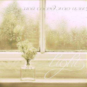 Light