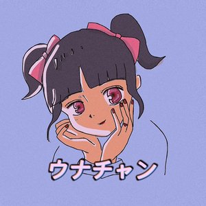 Avatar for ウナチャン