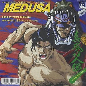 MEDUSA