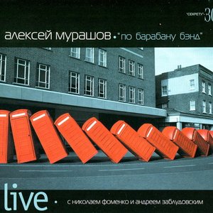 Live