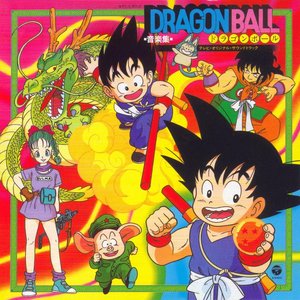 ロマンティックあげるよ — 橋本潮 | Last.fm