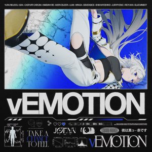 vEMOTION [Explicit]