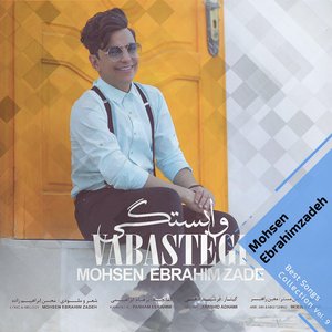 Best Songs Collection, Vol. 9