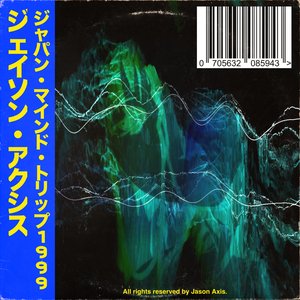 Japan Mind Trip 1999