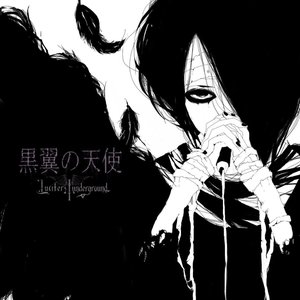 Kokuyoku no tenshi