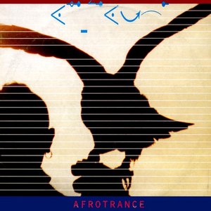 Аватар для afrotrance feat. ramin