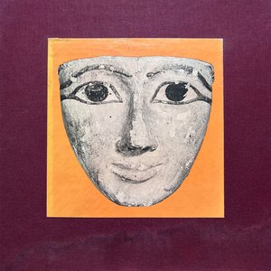 Outer Reach Intensity-Energy (Stars That Shine Darkly, Vol. 2)
