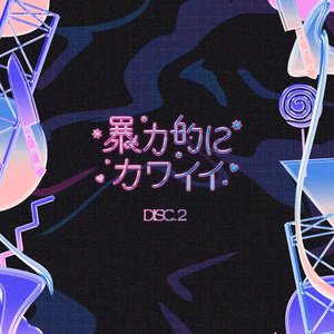 BOURYOKUTEKINIKAWAII 2nd Compilation Album DISC.2