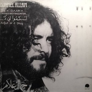 Mara Dioughal, Vol. 1