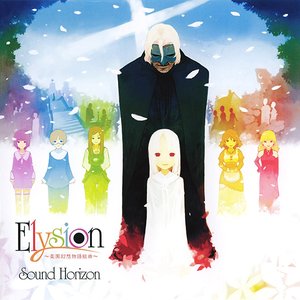 Chronicle 2nd — Sound Horizon | Last.fm