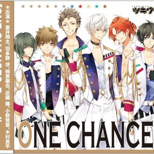 ONE CHANCE?