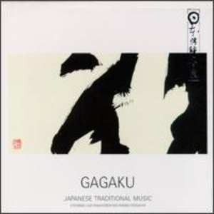 Gagaku by Kunaicho Gakubu