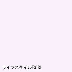EGIRLLIFESTYLE