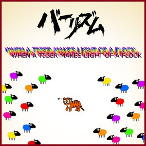 When A Tiger Makes Light Of A Flock [Explicit]