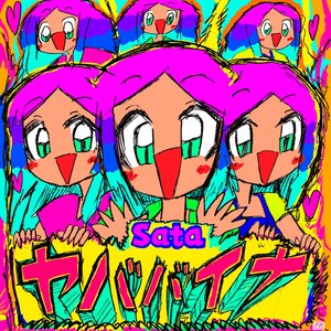 YABABAINA (Sata self-cover ver.)