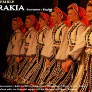 Avatar for Trakia State Folklore Ensemble