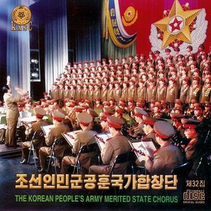 Avatar de The Korean People's Army Merited State Chorus