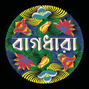 Avatar for Bagdhara
