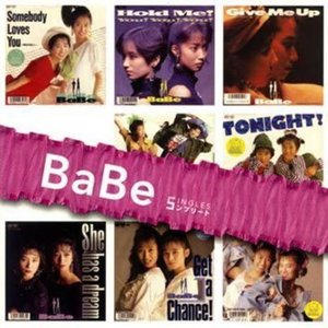 BaBe SINGLES コンプリート