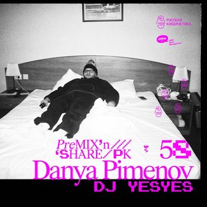 Avatar for DJ YESYES