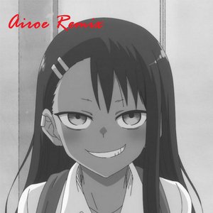Gambare Gambare Senpai