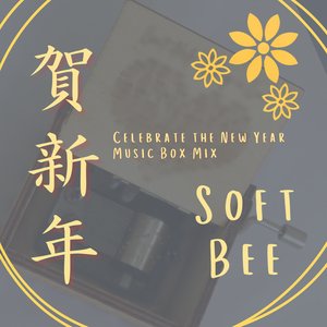 Celebrate the New Year 賀新年 (Music Box Mix)