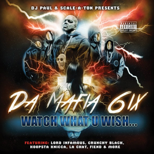 Watch What U Wish... album cover