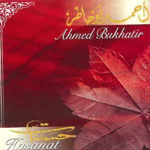 Hasanat by Ahmed Bukhatir