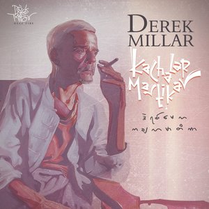 Avatar for Derek Millar