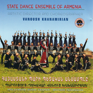 Artwork for Harsnatzou Syounigiyz