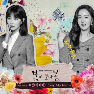 Spring Turns to Spring Pt. 6 (Original Television Soundtrack)